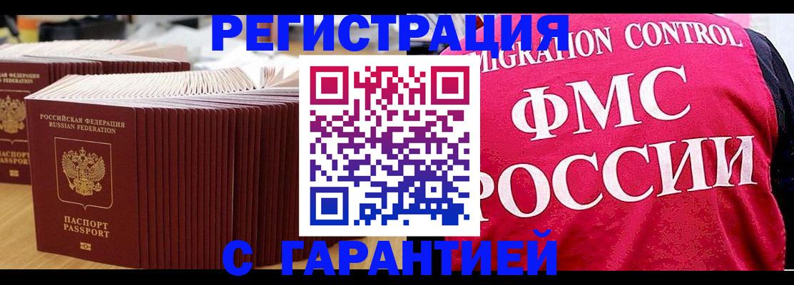 регистрация для дет. сада в Артёмовском