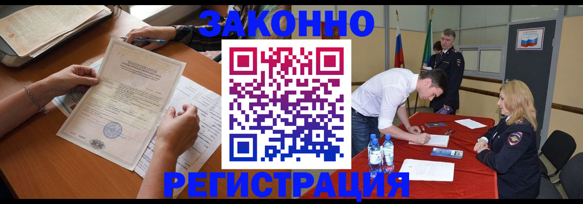 пропишу в квартире в Артёмовском