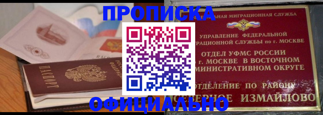 регистрация в Артёмовском